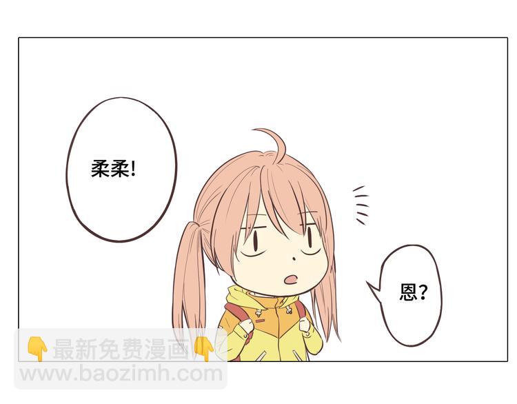 第28话 柔柔被袭胸！13