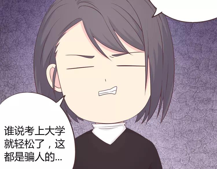 完结篇 命中注定我爱你53