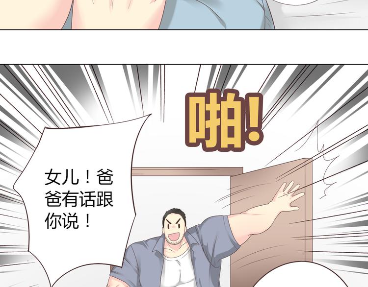 第41话 能够实现愿望的海边24