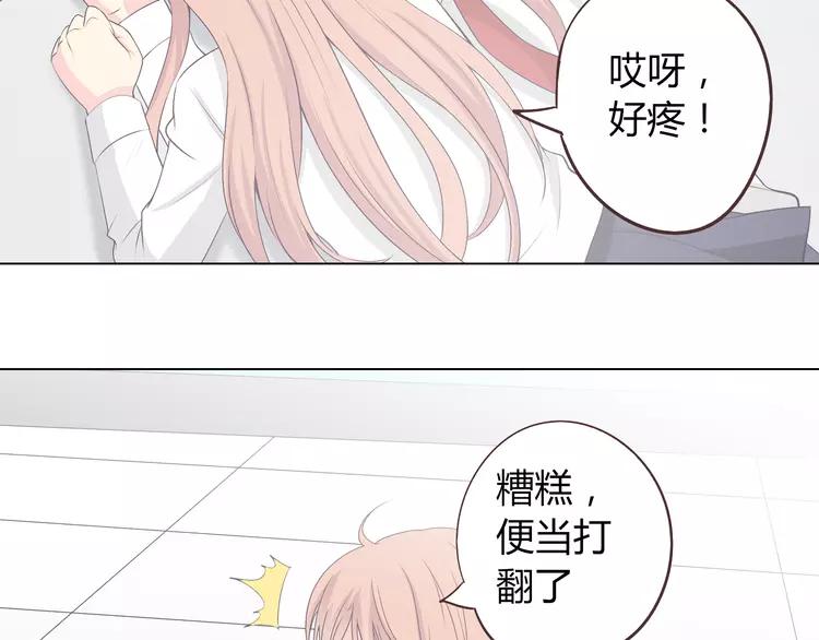第50话 你们在这儿干什么呢！39