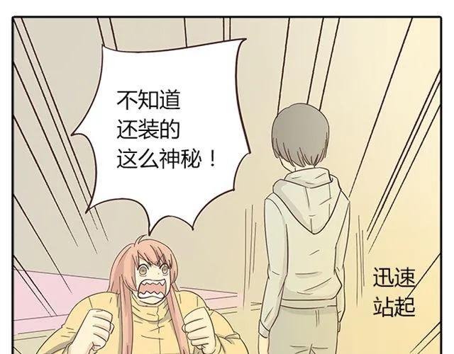 第15话 变回筋肉女被情敌拍了勒索照片66