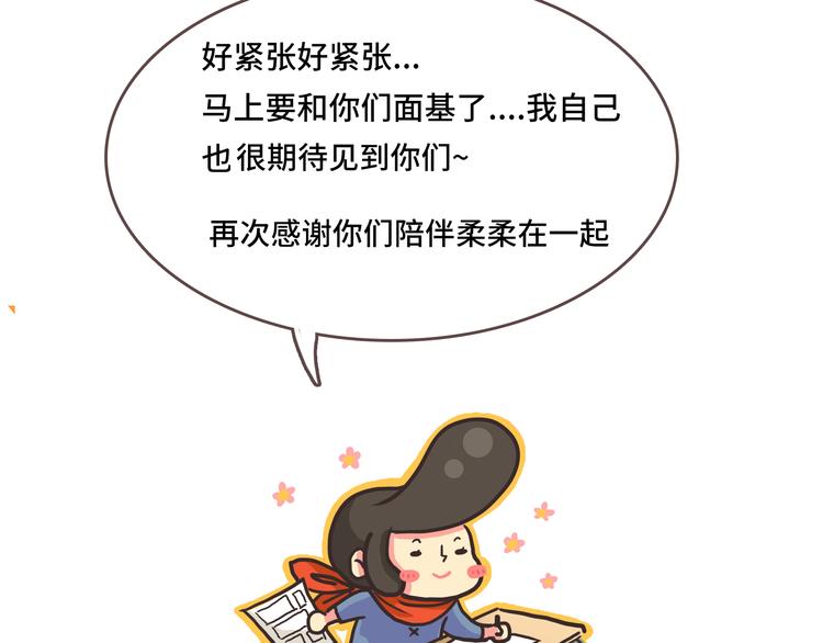 番外4 我想和她做朋友167