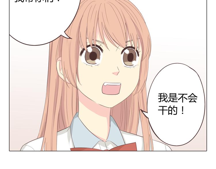 第37话 幽灵短信的始作俑者66