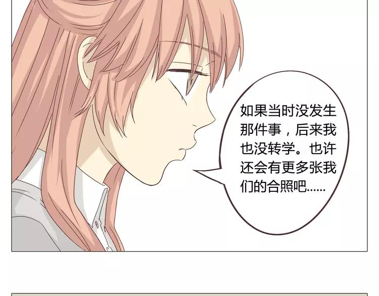 第24话 你还是那个穆晨么？！1