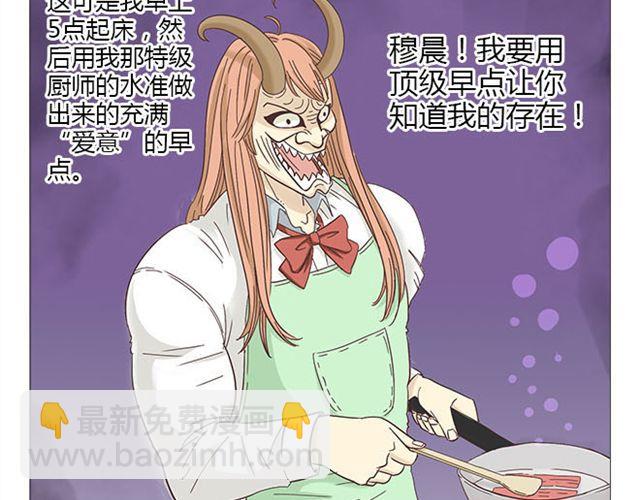 第7话 青春是段跌跌撞撞的旅行5