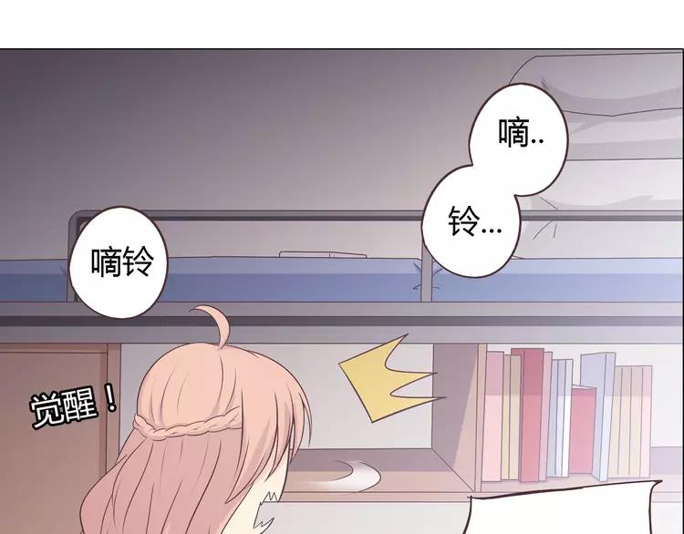 完结篇 命中注定我爱你38