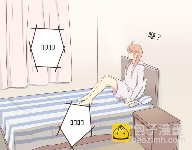 第53话 穆晨拜见柔柔的父母？77