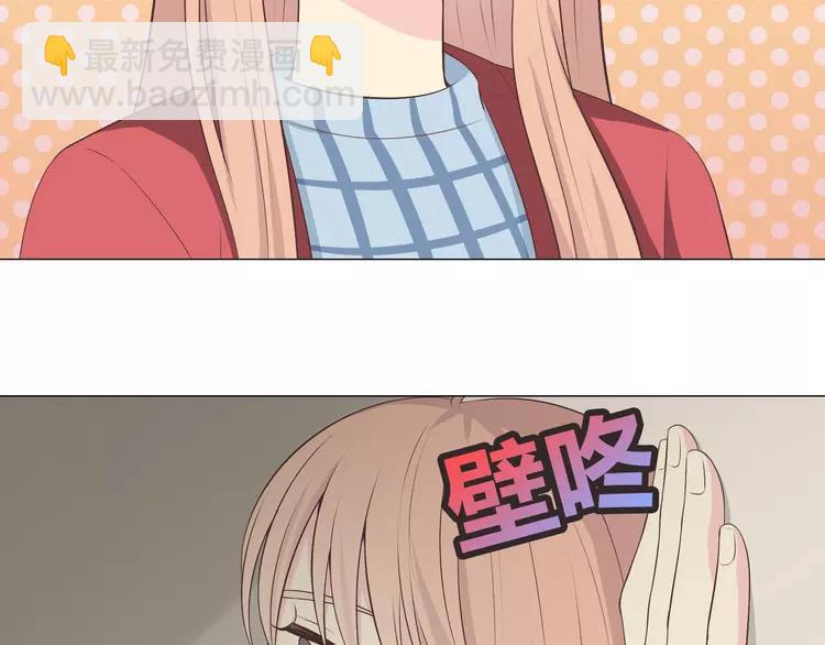 第59话 爷爷你给植楠喝了什么！95