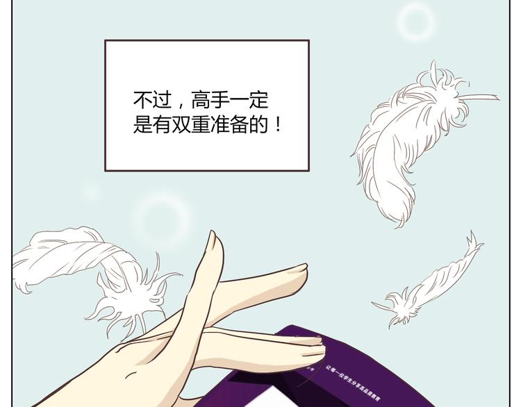 第4话.是记忆里有味道的风景22