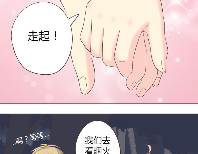 第46话 我一直喜欢你啊75
