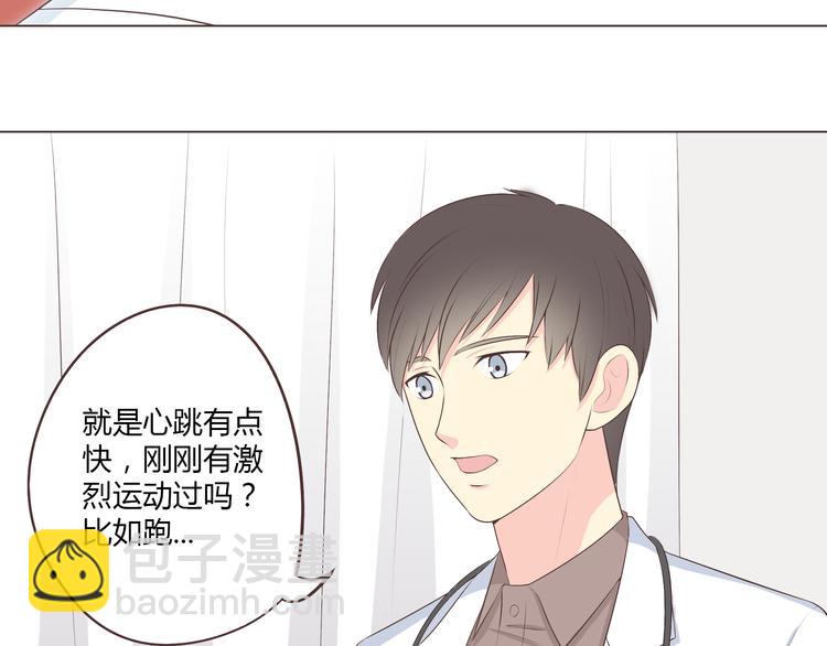 第52话 这是我们两个人的初吻……74
