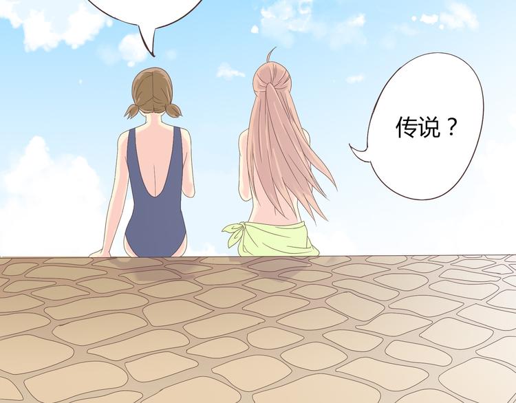 第41话 能够实现愿望的海边58