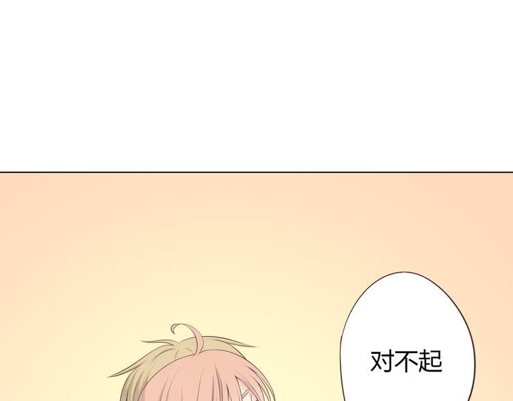 第54话 穆晨真的好白啊！！31