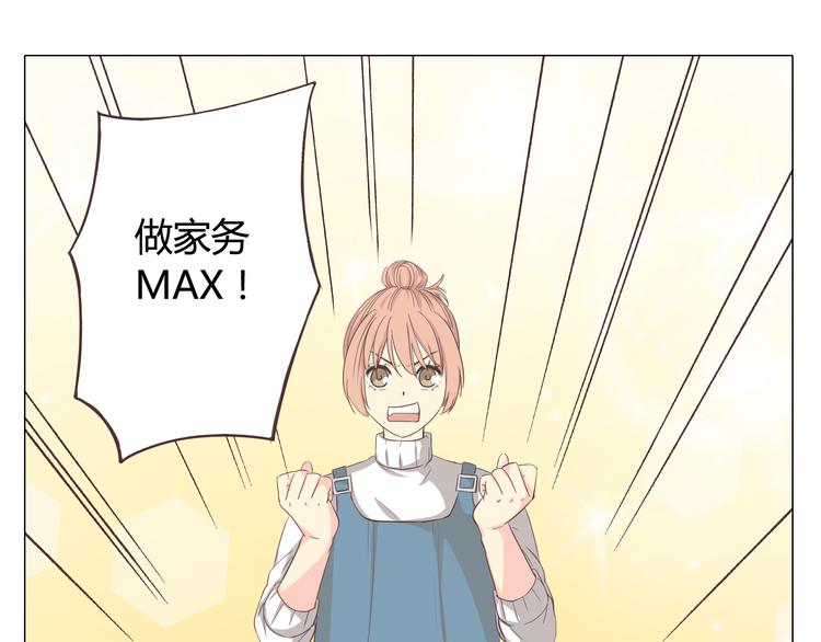 第33话 一不小心看到了他的...82