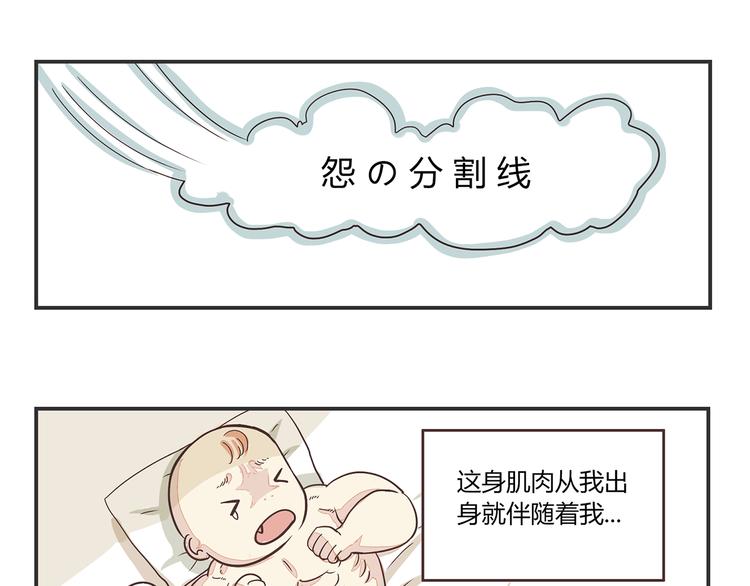 第3话 我变我变我变变变3
