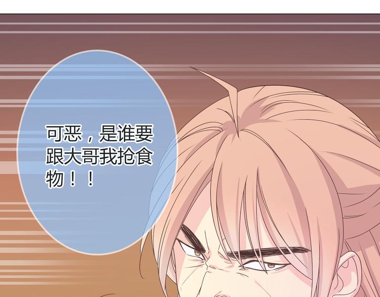 第43话 浪漫的海边告白73
