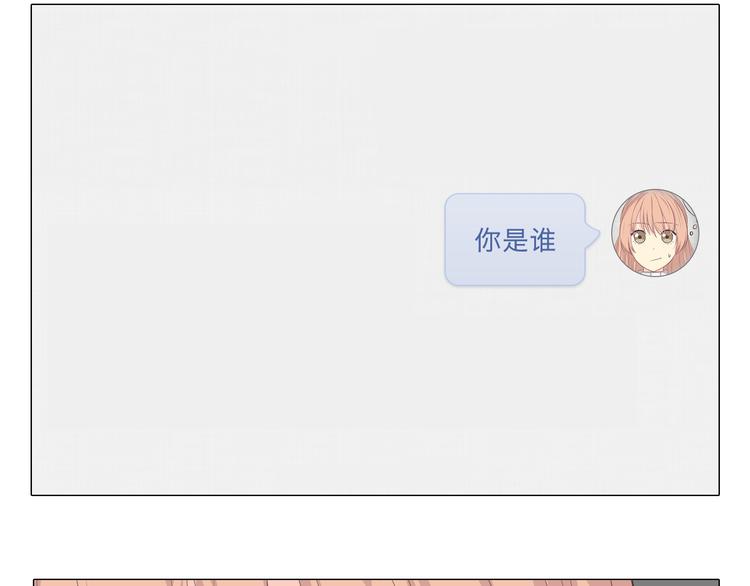 第37话 幽灵短信的始作俑者7