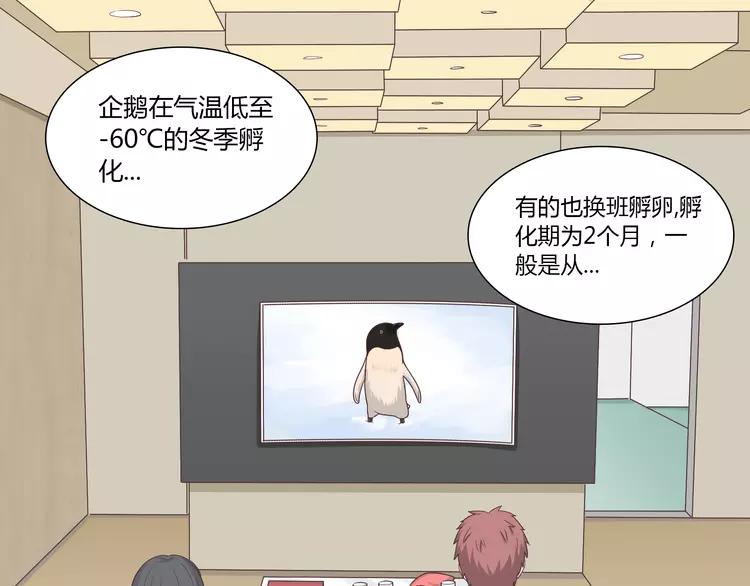 第67话 这竟然是我和他的最后一面？！30