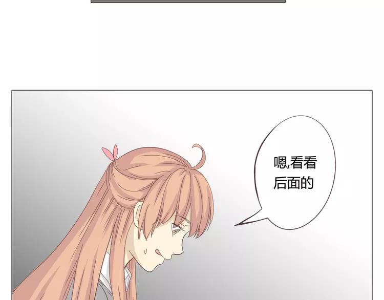 第24话 你还是那个穆晨么？！7