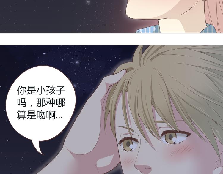 第43话 浪漫的海边告白113
