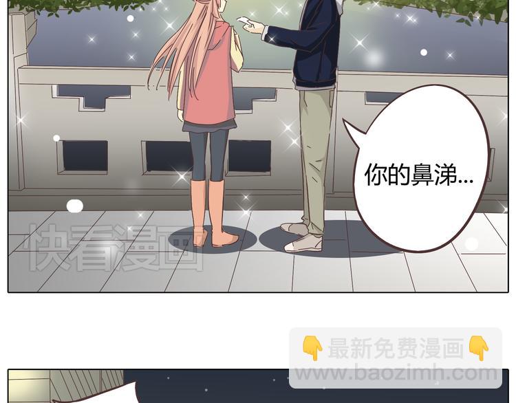 第27话 给你最美的星辰13
