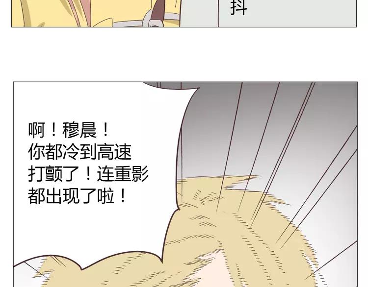 第17话 两情相悦？57