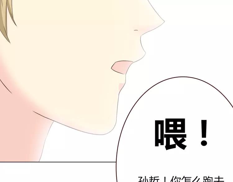 第48话 柔柔是我的……44