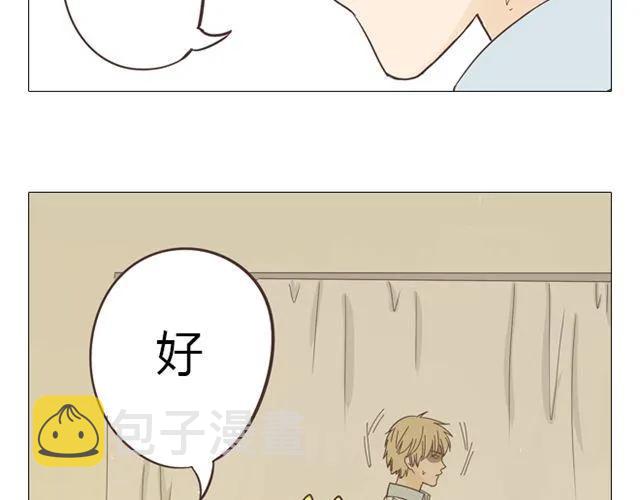第12话 第一次被温柔地对待40