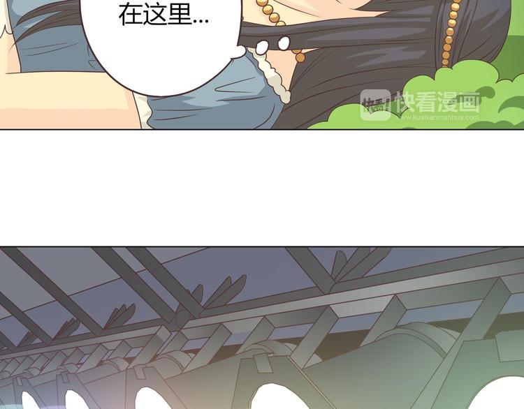 第64话 公主穆晨上线87