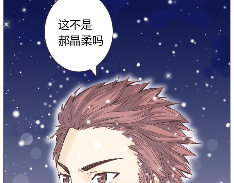 第27话 给你最美的星辰3