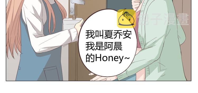 第33话 一不小心看到了他的...14