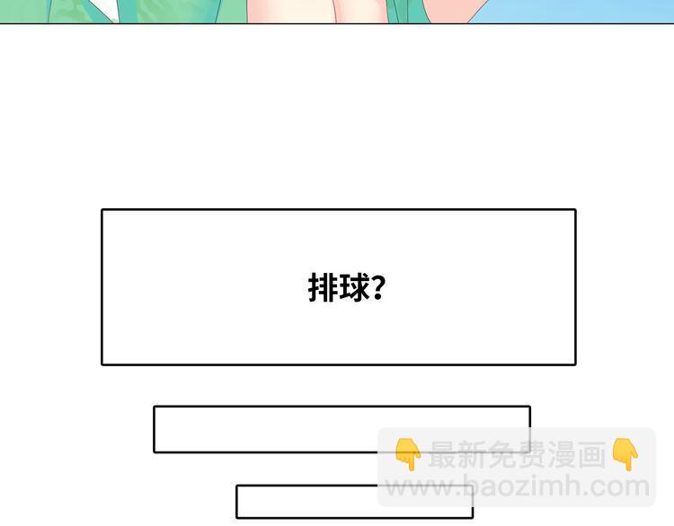 第42话 穆晨和植楠亲吻柔柔30