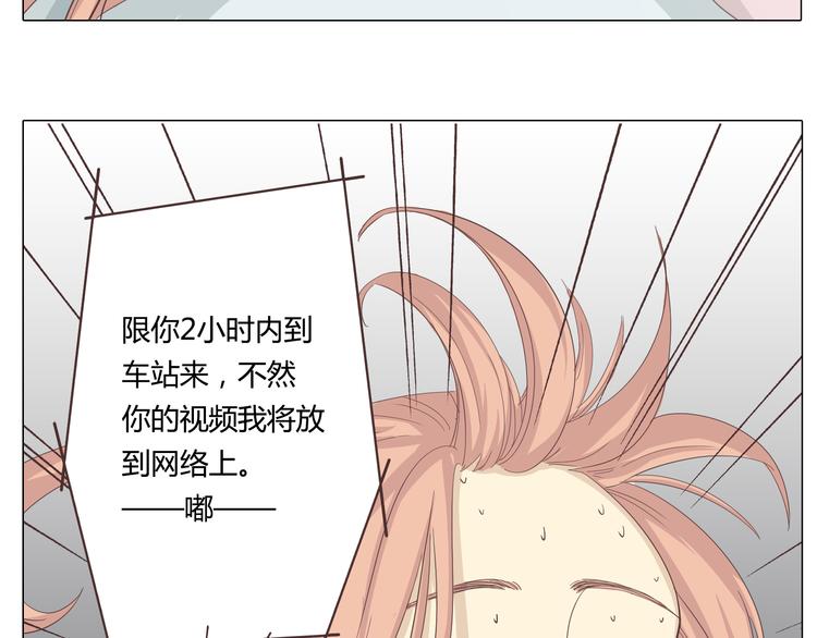 第28话 柔柔被袭胸！6