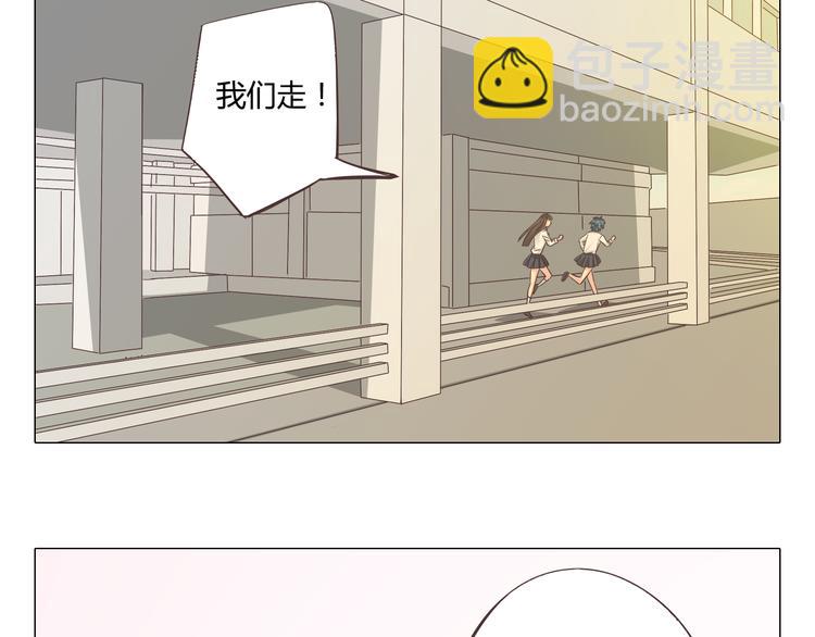 第38话 穆晨的大胆告白32