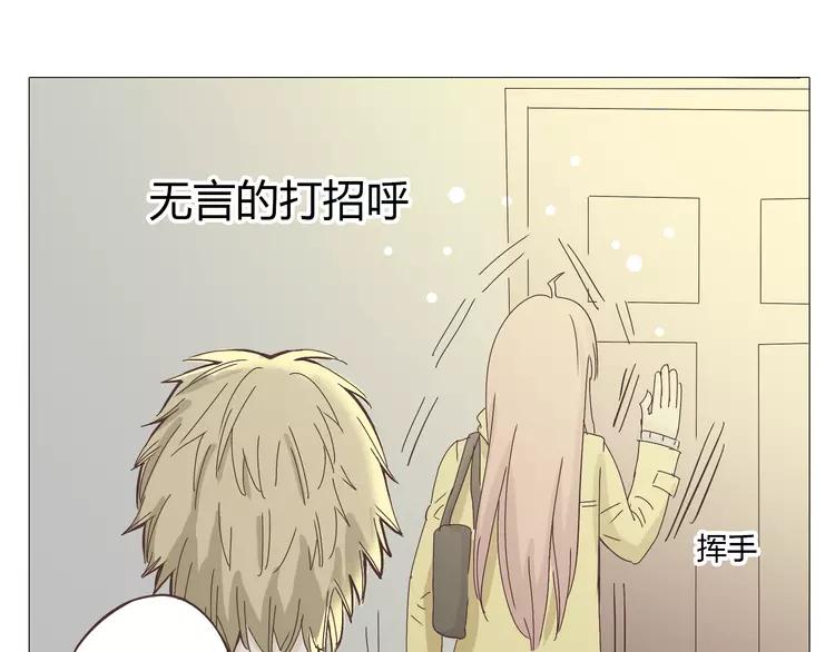 第16话 你是那年曾用生命守护过我的女孩12