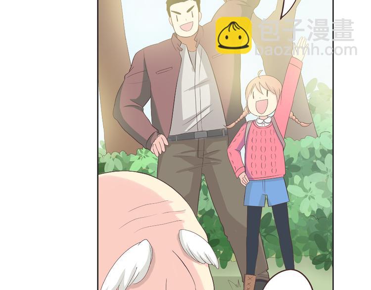 番外5 永久变瘦的方法！？44