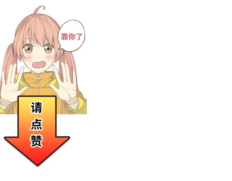 第29话穆晨的捍卫战还是植楠的逆袭？133