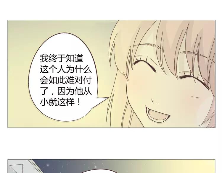 第16话 你是那年曾用生命守护过我的女孩58