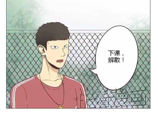 第10话 日落前那悸动的心19