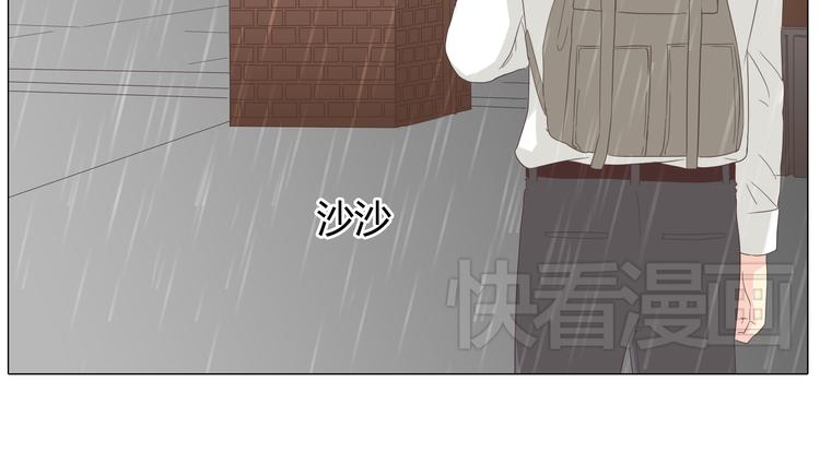 第39话 谁是你心中的男主角？20