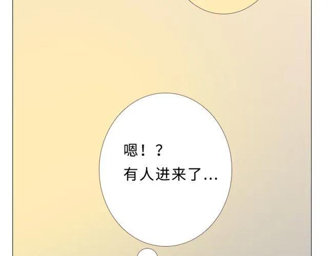 第12话 第一次被温柔地对待54