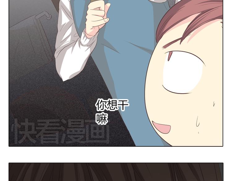 第34话 跟赤裸裸的他抱在一起！！19