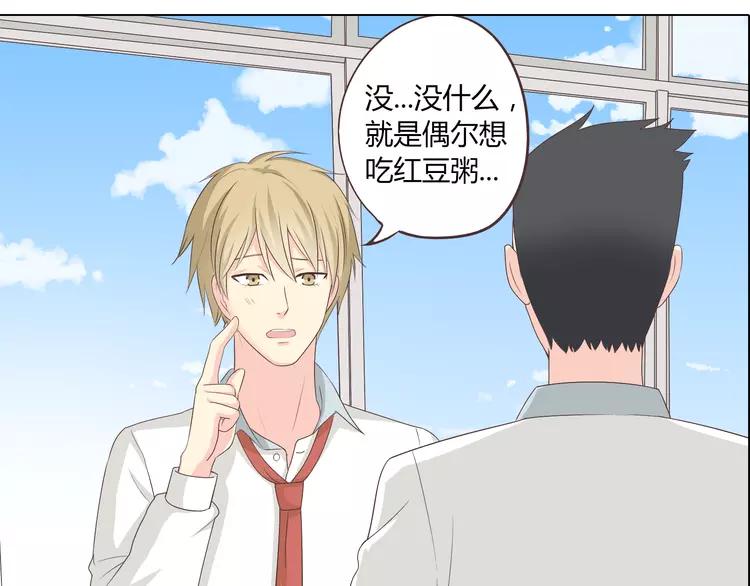 第48话 柔柔是我的……55