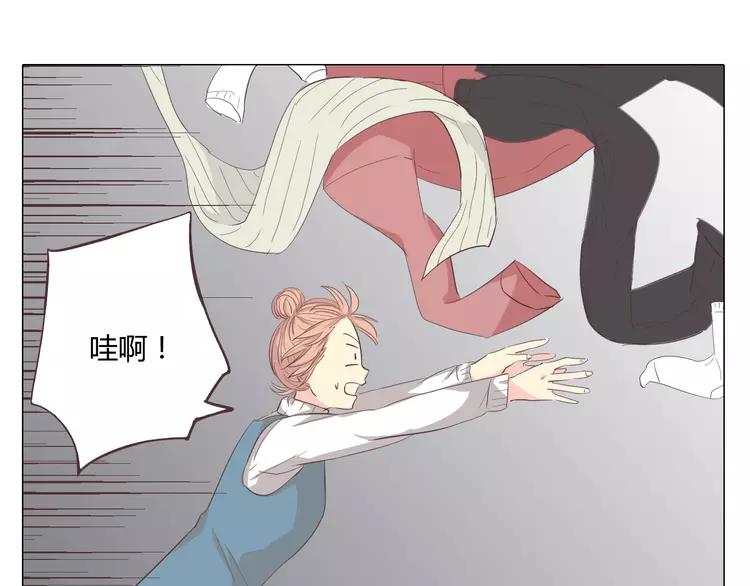 第33话 一不小心看到了他的...116