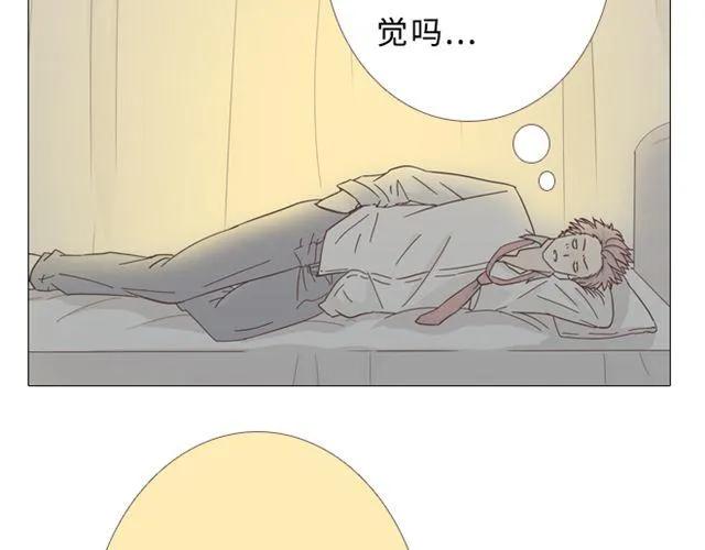 第12话 第一次被温柔地对待58