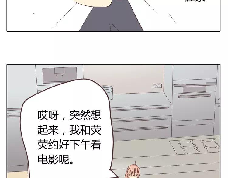 第25话 我真是个蠢货49