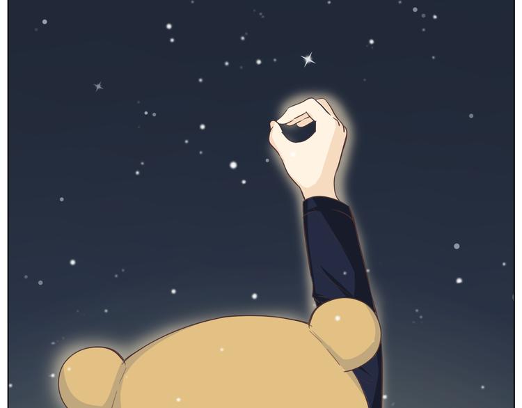 第27话 给你最美的星辰63