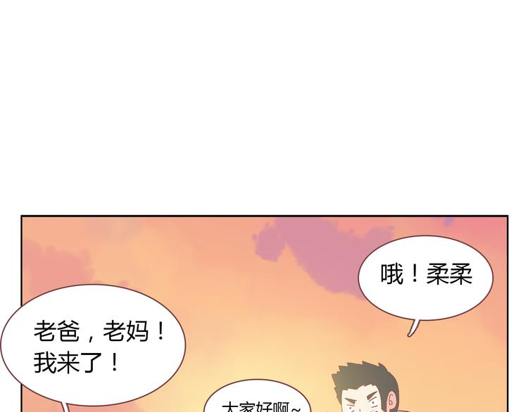 番外 那些不为人知的小秘密24