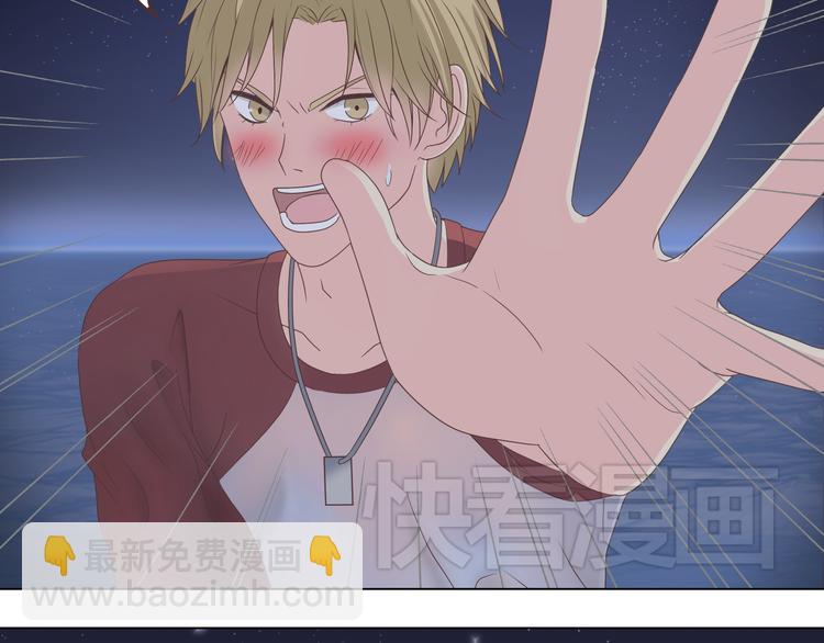 第44话 柔柔扯我的短裤78