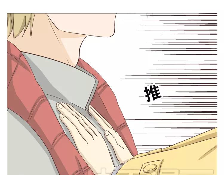 第17话 两情相悦？84